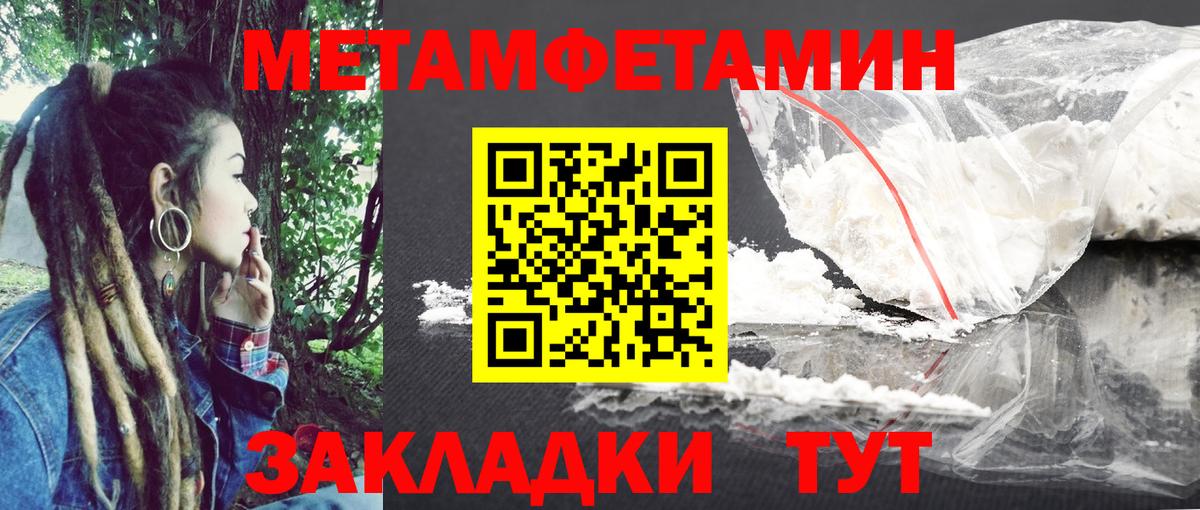 Борисоглебск  АМФЕТАМИН  Вход с VPN  Амфетамин VHQ 