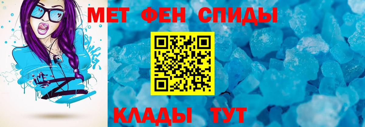 Амфетамин VHQ Борисоглебск