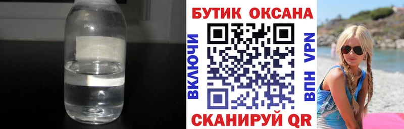 blacksprut зеркало  Борисоглебск  Бутират оксана 