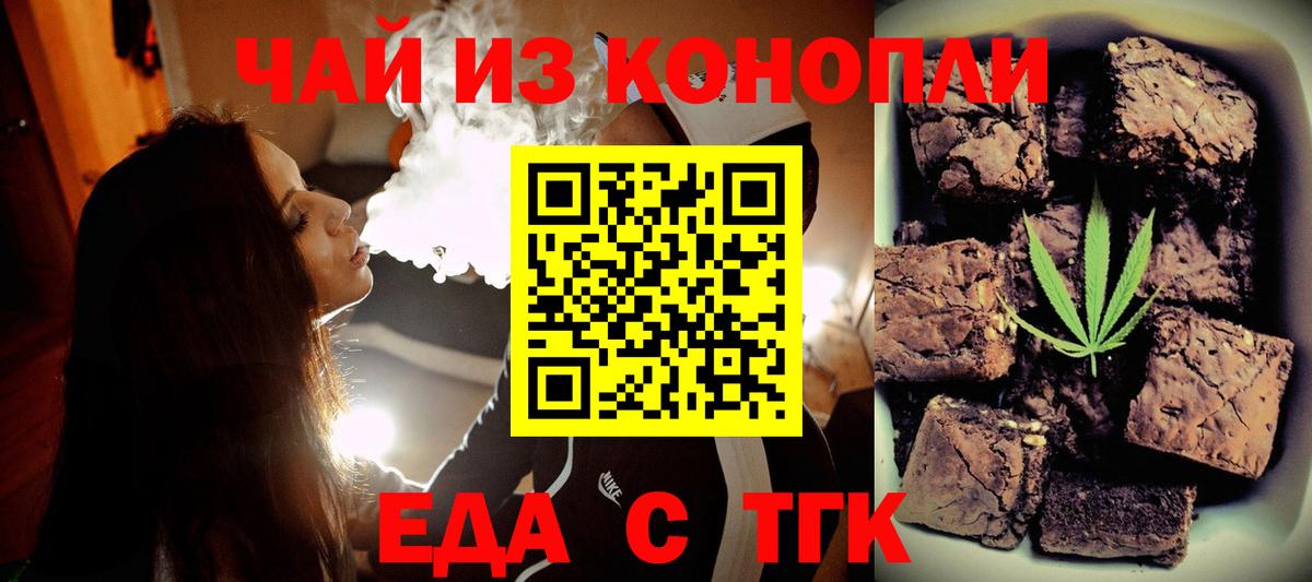 Борисоглебск  Canna-Cookies марихуана  Вход с VPN 