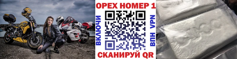Кокаин VHQ  купить  сайты  Борисоглебск 