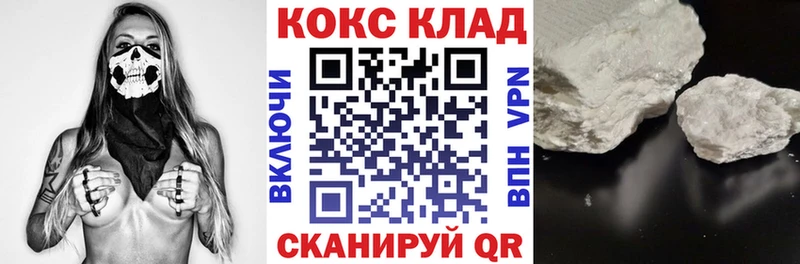 COCAIN Fish Scale Борисоглебск