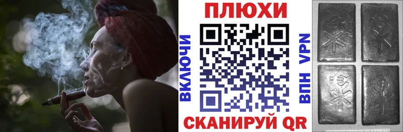 ГАШ Cannabis  цены наркотик  Борисоглебск 