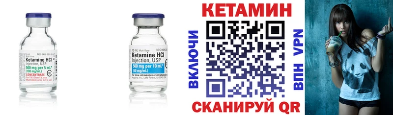 Кетамин ketamine  Борисоглебск 