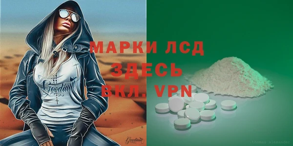метамфетамин Аркадак