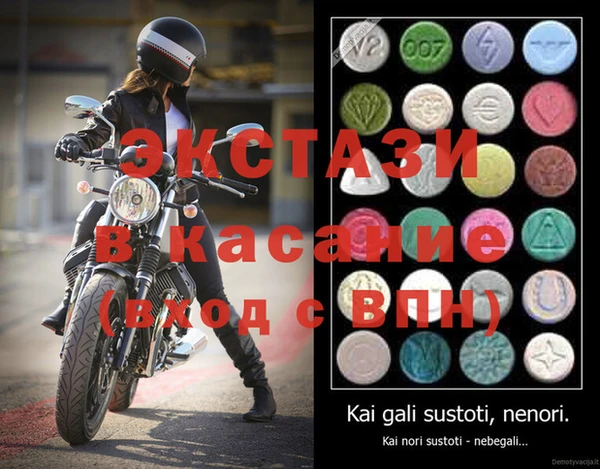 MESCALINE Богородицк
