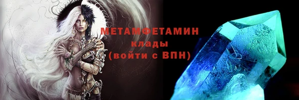 первитин Белокуриха