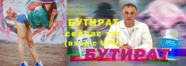 гидра Белоозёрский