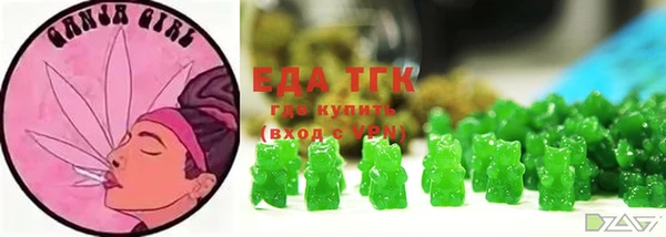 гидра Белоозёрский