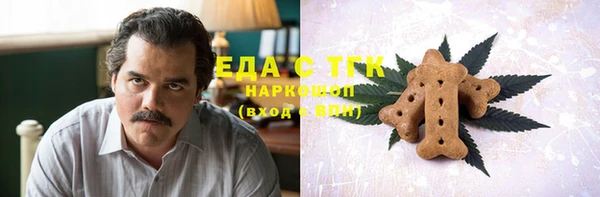 первитин Белокуриха