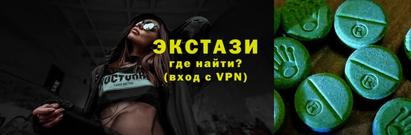 ALPHA PVP Беломорск