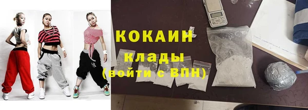 ALPHA PVP Беломорск