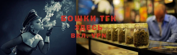 метамфетамин Армянск