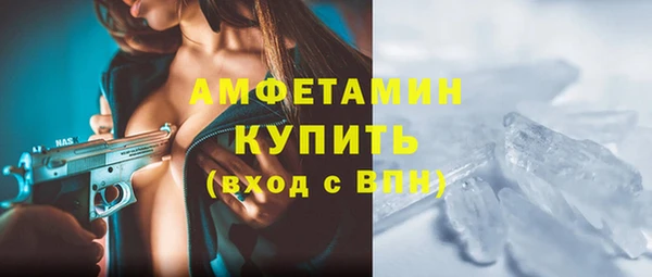 MESCALINE Богородицк