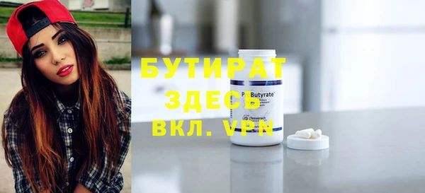 первитин Белокуриха