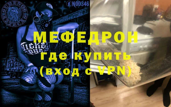 первитин Белокуриха