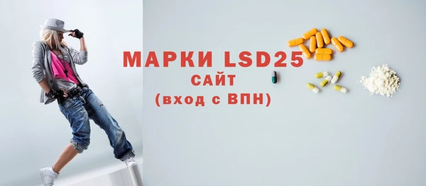 первитин Белокуриха