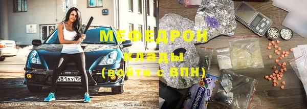ALPHA PVP Беломорск