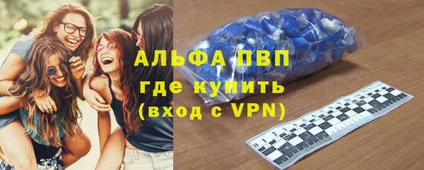 первитин Белокуриха