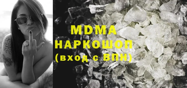 первитин Белокуриха