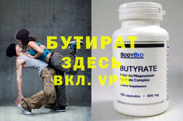 гидра Белоозёрский
