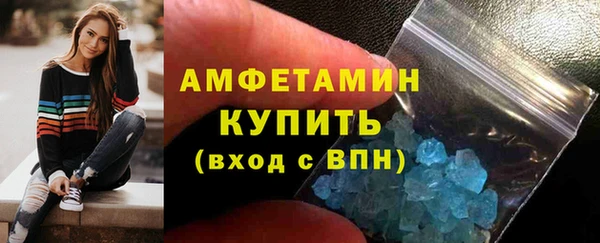 первитин Белокуриха