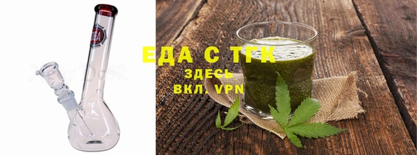 первитин Белокуриха