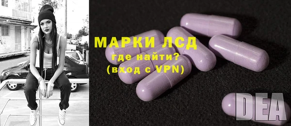 гидра Белоозёрский