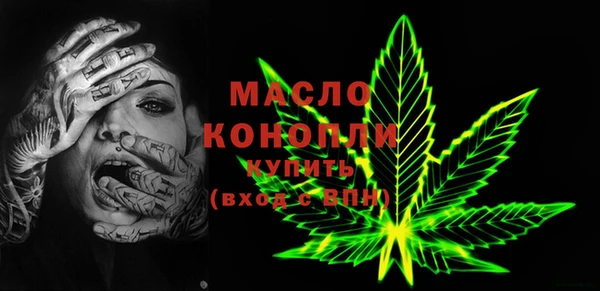 гидропоника Богданович