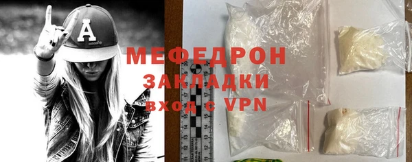 ALPHA PVP Беломорск