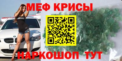 гашик Бердск