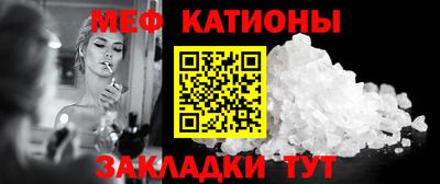 прущие крисы Боровичи