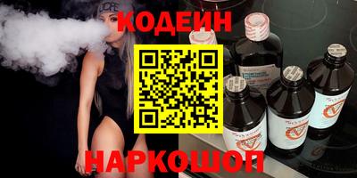 соль ск Братск