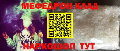 jwh Белореченск
