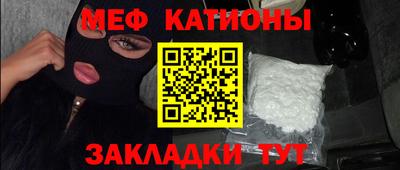 jwh Белореченск