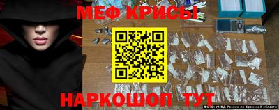 ешки Брянск