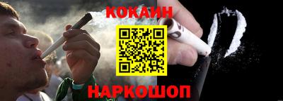 jwh Белореченск