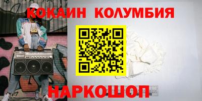 ешки Брянск