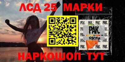 прущие крисы Боровичи