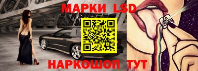 соль ск Братск