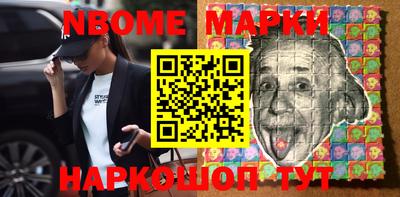 ешки Брянск