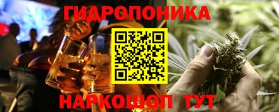соль ск Братск
