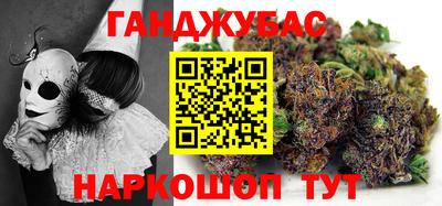 гашик Бердск