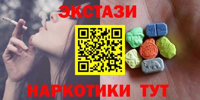 прущие крисы Боровичи
