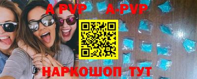ешки Брянск