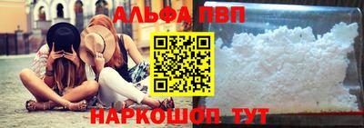 соль ск Братск