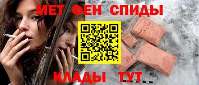 соль ск Братск