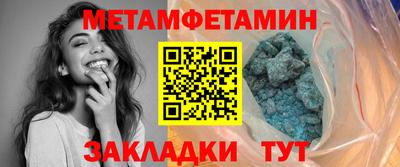 прущие крисы Боровичи