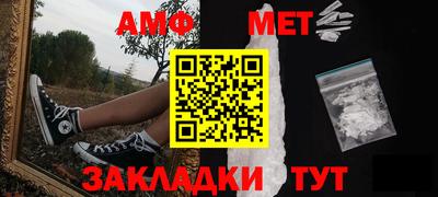 ешки Брянск