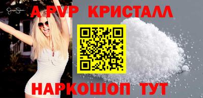 ешки Брянск